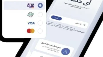 التسجيل في مصر الرقمية يعزز وصول المواطنين للخدمات الحكومية بسهولة وأمان